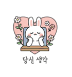 ウサギの日常スタンプ 04(KR)（個別スタンプ：19）