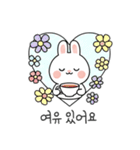 ウサギの日常スタンプ 04(KR)（個別スタンプ：20）