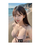 summer emoji aura uBDO（個別スタンプ：2）