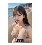 summer emoji aura uBDO（個別スタンプ：14）