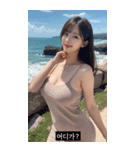 summer emoji aura uBDO（個別スタンプ：34）