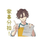 ゆるシャツ男子★家事分担リマインド（個別スタンプ：1）