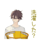 ゆるシャツ男子★家事分担リマインド（個別スタンプ：4）