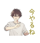 ゆるシャツ男子★家事分担リマインド（個別スタンプ：8）