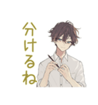 ゆるシャツ男子★家事分担リマインド（個別スタンプ：14）