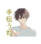 ゆるシャツ男子★家事分担リマインド（個別スタンプ：16）