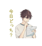 ゆるシャツ男子★家事分担リマインド（個別スタンプ：19）