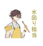 ゆるシャツ男子★家事分担リマインド（個別スタンプ：20）