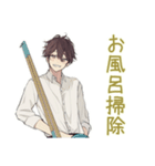 ゆるシャツ男子★家事分担リマインド（個別スタンプ：22）