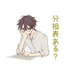 ゆるシャツ男子★家事分担リマインド（個別スタンプ：29）