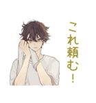 ゆるシャツ男子★家事分担リマインド（個別スタンプ：30）