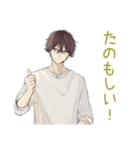 ゆるシャツ男子★家事分担リマインド（個別スタンプ：38）