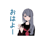 毒舌★ミステリアス女子高生（個別スタンプ：2）