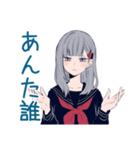毒舌★ミステリアス女子高生（個別スタンプ：5）