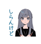 毒舌★ミステリアス女子高生（個別スタンプ：7）