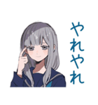 毒舌★ミステリアス女子高生（個別スタンプ：9）