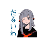 毒舌★ミステリアス女子高生（個別スタンプ：12）