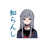 毒舌★ミステリアス女子高生（個別スタンプ：13）