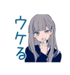 毒舌★ミステリアス女子高生（個別スタンプ：14）