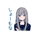 毒舌★ミステリアス女子高生（個別スタンプ：15）