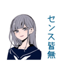 毒舌★ミステリアス女子高生（個別スタンプ：16）