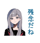 毒舌★ミステリアス女子高生（個別スタンプ：17）