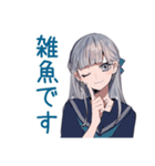 毒舌★ミステリアス女子高生（個別スタンプ：18）