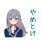 毒舌★ミステリアス女子高生（個別スタンプ：19）