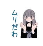毒舌★ミステリアス女子高生（個別スタンプ：23）
