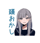毒舌★ミステリアス女子高生（個別スタンプ：24）