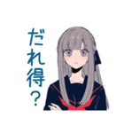 毒舌★ミステリアス女子高生（個別スタンプ：27）