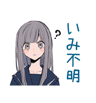 毒舌★ミステリアス女子高生（個別スタンプ：32）