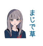 毒舌★ミステリアス女子高生（個別スタンプ：35）