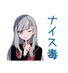 毒舌★ミステリアス女子高生（個別スタンプ：38）