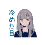 毒舌★ミステリアス女子高生（個別スタンプ：39）