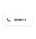 不在着信ドッキリ【本物そっくり！】（個別スタンプ：2）