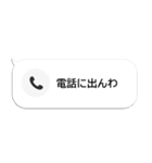 不在着信ドッキリ【本物そっくり！】（個別スタンプ：3）