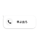 不在着信ドッキリ【本物そっくり！】（個別スタンプ：4）