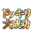 不在着信ドッキリ【本物そっくり！】（個別スタンプ：6）