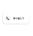 不在着信ドッキリ【本物そっくり！】（個別スタンプ：11）