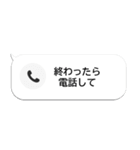 不在着信ドッキリ【本物そっくり！】（個別スタンプ：18）