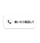 不在着信ドッキリ【本物そっくり！】（個別スタンプ：19）