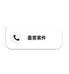 不在着信ドッキリ【本物そっくり！】（個別スタンプ：20）