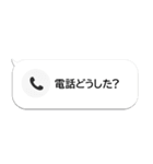 不在着信ドッキリ【本物そっくり！】（個別スタンプ：21）