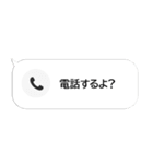 不在着信ドッキリ【本物そっくり！】（個別スタンプ：22）