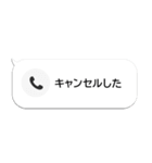 不在着信ドッキリ【本物そっくり！】（個別スタンプ：24）