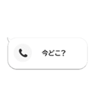 不在着信ドッキリ【本物そっくり！】（個別スタンプ：25）
