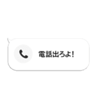 不在着信ドッキリ【本物そっくり！】（個別スタンプ：26）
