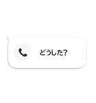 不在着信ドッキリ【本物そっくり！】（個別スタンプ：28）