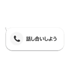 不在着信ドッキリ【本物そっくり！】（個別スタンプ：29）